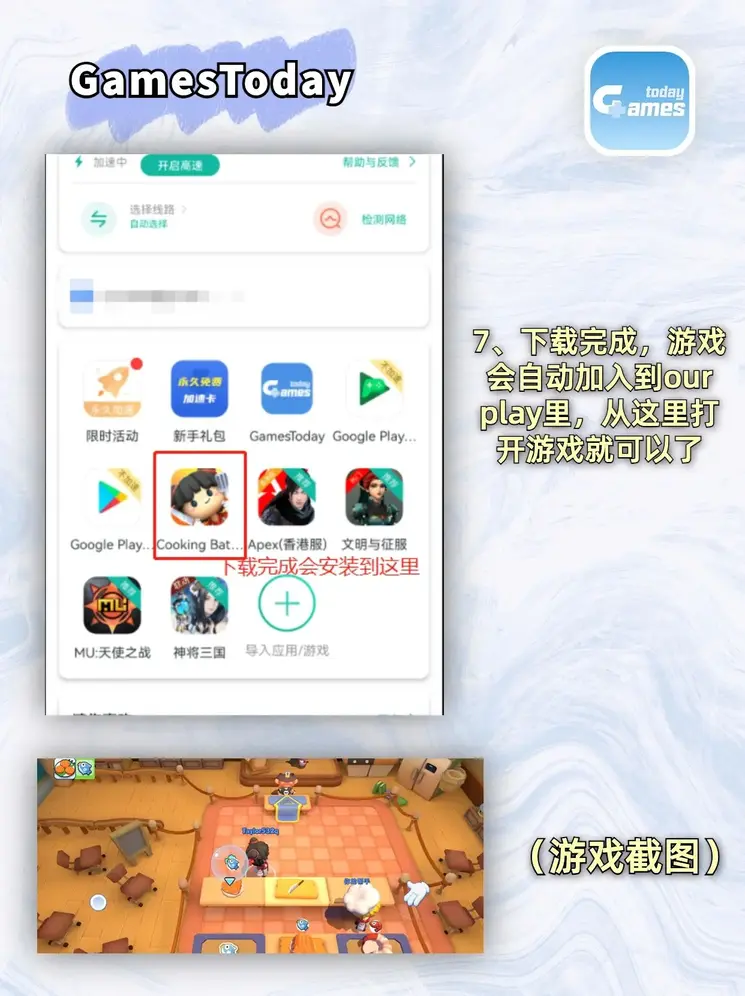 亿发官网截图3